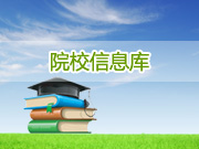 河南农业职业学院LOGO